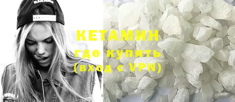 маркетплейс официальный сайт  Аксай  Кетамин ketamine 